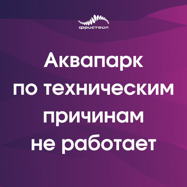 Семейный сентябрь